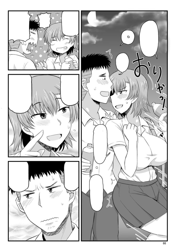 Inkou Kyoushi no Saimin Seikatsu Shidouroku Touma Saki Hen ~Sensei, Kare to Musubareru tame ni Takumashii Mono de Ninshin sasete kudasai!~