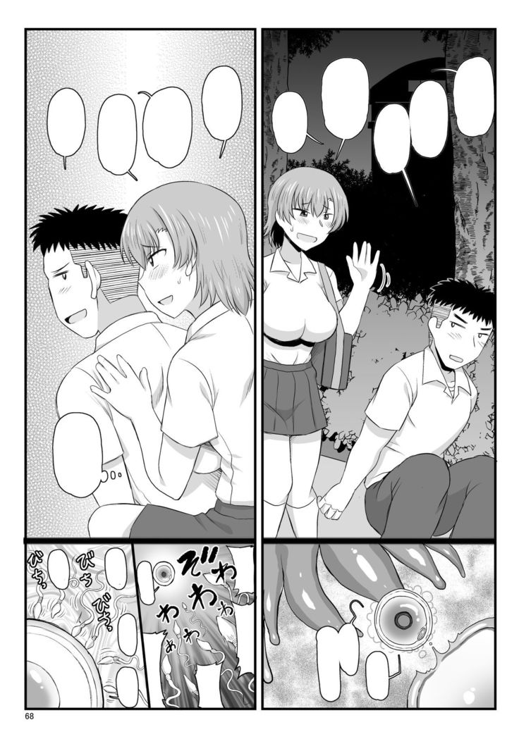 Inkou Kyoushi no Saimin Seikatsu Shidouroku Touma Saki Hen ~Sensei, Kare to Musubareru tame ni Takumashii Mono de Ninshin sasete kudasai!~