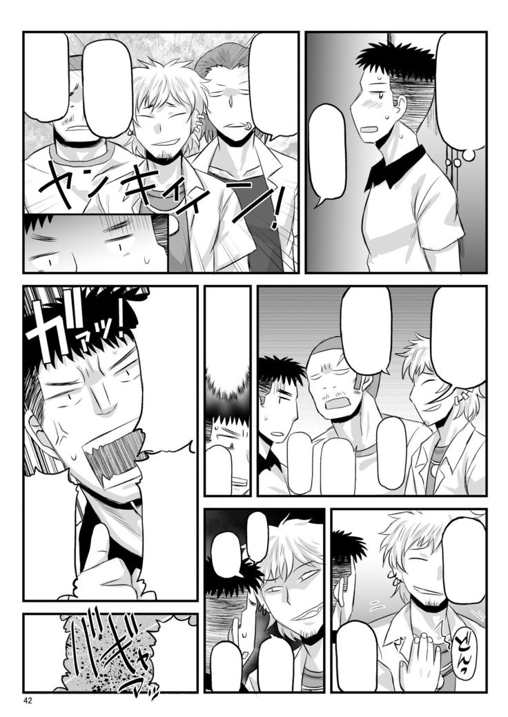 Inkou Kyoushi no Saimin Seikatsu Shidouroku Touma Saki Hen ~Sensei, Kare to Musubareru tame ni Takumashii Mono de Ninshin sasete kudasai!~