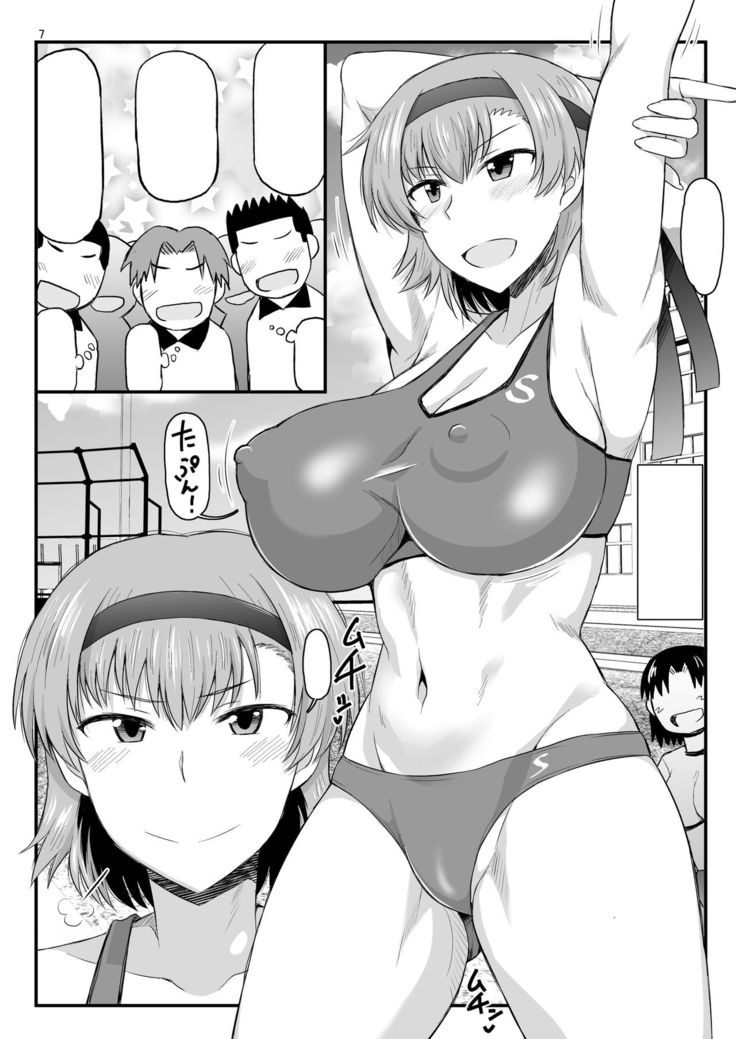 Inkou Kyoushi no Saimin Seikatsu Shidouroku Touma Saki Hen ~Sensei, Kare to Musubareru tame ni Takumashii Mono de Ninshin sasete kudasai!~
