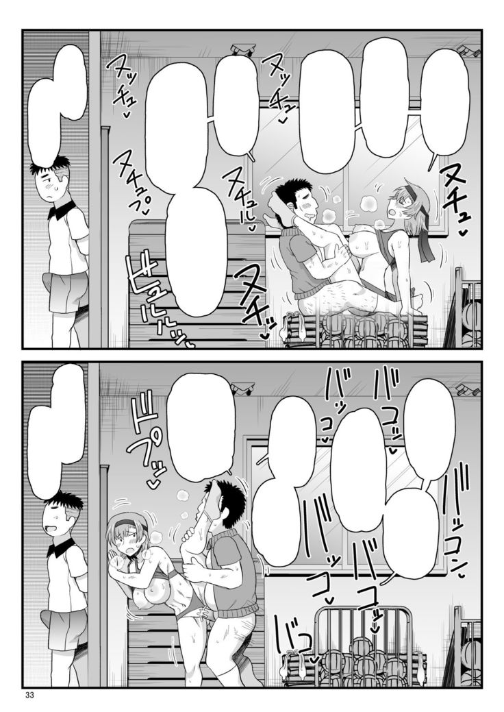 Inkou Kyoushi no Saimin Seikatsu Shidouroku Touma Saki Hen ~Sensei, Kare to Musubareru tame ni Takumashii Mono de Ninshin sasete kudasai!~