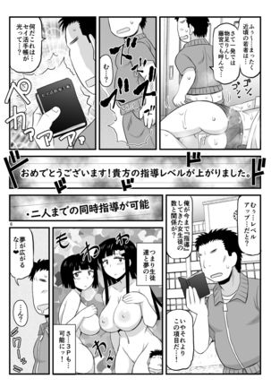 Image 8670036