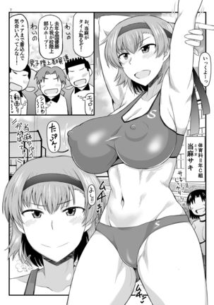 Image 8670037