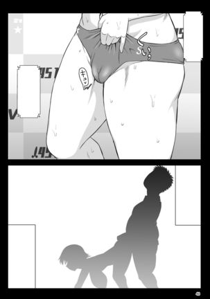 Inkou Kyoushi no Saimin Seikatsu Shidouroku Touma Saki Hen ~Sensei, Kare to Musubareru tame ni Takumashii Mono de Ninshin sasete kudasai!~ - Page 125