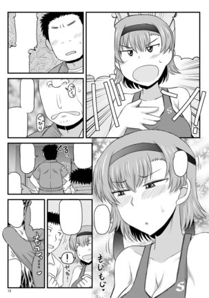 Inkou Kyoushi no Saimin Seikatsu Shidouroku Touma Saki Hen ~Sensei, Kare to Musubareru tame ni Takumashii Mono de Ninshin sasete kudasai!~ - Page 89