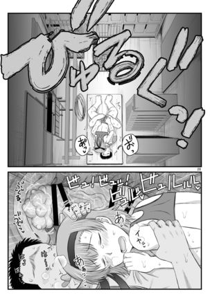 Inkou Kyoushi no Saimin Seikatsu Shidouroku Touma Saki Hen ~Sensei, Kare to Musubareru tame ni Takumashii Mono de Ninshin sasete kudasai!~ - Page 29
