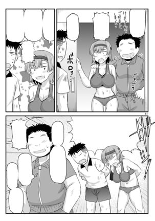 Inkou Kyoushi no Saimin Seikatsu Shidouroku Touma Saki Hen ~Sensei, Kare to Musubareru tame ni Takumashii Mono de Ninshin sasete kudasai!~ - Page 138