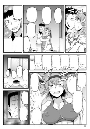 Inkou Kyoushi no Saimin Seikatsu Shidouroku Touma Saki Hen ~Sensei, Kare to Musubareru tame ni Takumashii Mono de Ninshin sasete kudasai!~ - Page 87