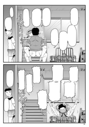 Inkou Kyoushi no Saimin Seikatsu Shidouroku Touma Saki Hen ~Sensei, Kare to Musubareru tame ni Takumashii Mono de Ninshin sasete kudasai!~ - Page 111