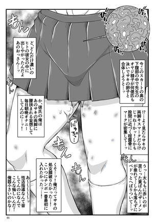 Inkou Kyoushi no Saimin Seikatsu Shidouroku Touma Saki Hen ~Sensei, Kare to Musubareru tame ni Takumashii Mono de Ninshin sasete kudasai!~ - Page 66