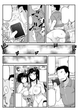 Inkou Kyoushi no Saimin Seikatsu Shidouroku Touma Saki Hen ~Sensei, Kare to Musubareru tame ni Takumashii Mono de Ninshin sasete kudasai!~ - Page 83