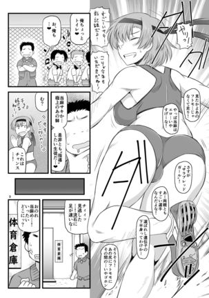 Image 8670039