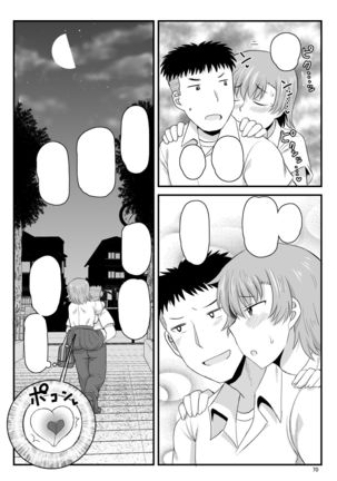 Inkou Kyoushi no Saimin Seikatsu Shidouroku Touma Saki Hen ~Sensei, Kare to Musubareru tame ni Takumashii Mono de Ninshin sasete kudasai!~ - Page 147