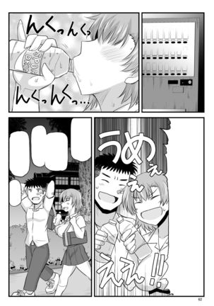Inkou Kyoushi no Saimin Seikatsu Shidouroku Touma Saki Hen ~Sensei, Kare to Musubareru tame ni Takumashii Mono de Ninshin sasete kudasai!~ - Page 139