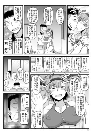 Image 8670040