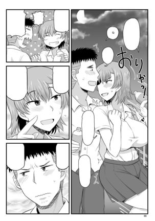 Inkou Kyoushi no Saimin Seikatsu Shidouroku Touma Saki Hen ~Sensei, Kare to Musubareru tame ni Takumashii Mono de Ninshin sasete kudasai!~ - Page 143
