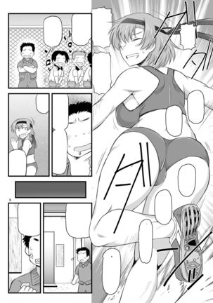 Inkou Kyoushi no Saimin Seikatsu Shidouroku Touma Saki Hen ~Sensei, Kare to Musubareru tame ni Takumashii Mono de Ninshin sasete kudasai!~ - Page 86