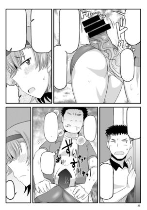 Inkou Kyoushi no Saimin Seikatsu Shidouroku Touma Saki Hen ~Sensei, Kare to Musubareru tame ni Takumashii Mono de Ninshin sasete kudasai!~ - Page 116