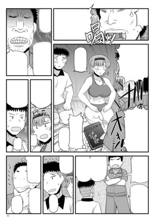 Inkou Kyoushi no Saimin Seikatsu Shidouroku Touma Saki Hen ~Sensei, Kare to Musubareru tame ni Takumashii Mono de Ninshin sasete kudasai!~ - Page 88