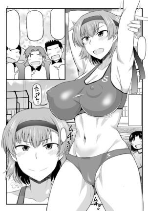 Inkou Kyoushi no Saimin Seikatsu Shidouroku Touma Saki Hen ~Sensei, Kare to Musubareru tame ni Takumashii Mono de Ninshin sasete kudasai!~ - Page 84
