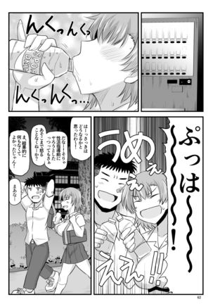 Inkou Kyoushi no Saimin Seikatsu Shidouroku Touma Saki Hen ~Sensei, Kare to Musubareru tame ni Takumashii Mono de Ninshin sasete kudasai!~ - Page 63