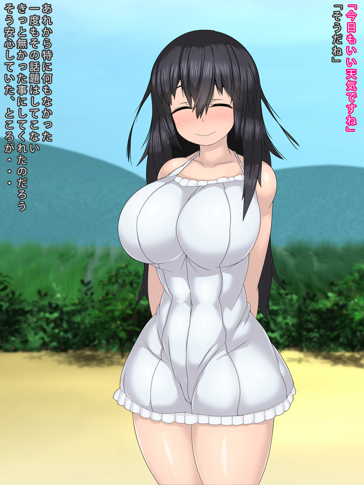 Ame no Hi ni Koya de Okasarete Hajimaru Kanojo no Natsuyasumi