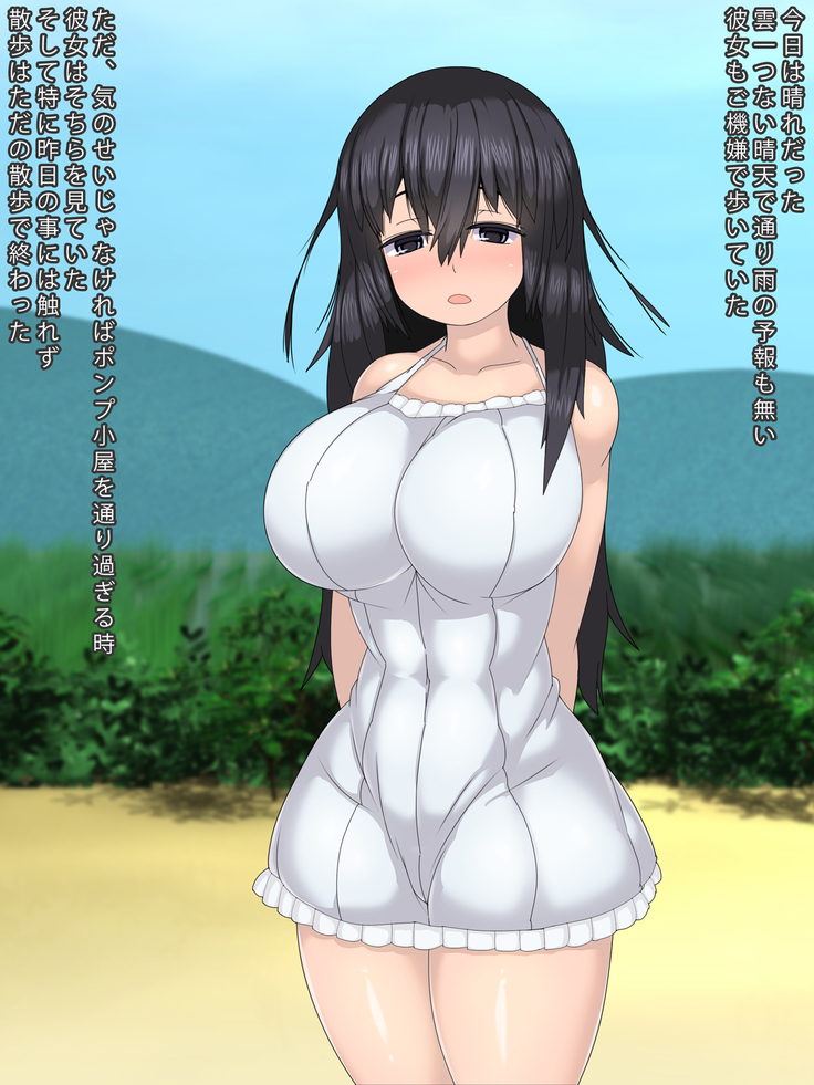 Ame no Hi ni Koya de Okasarete Hajimaru Kanojo no Natsuyasumi
