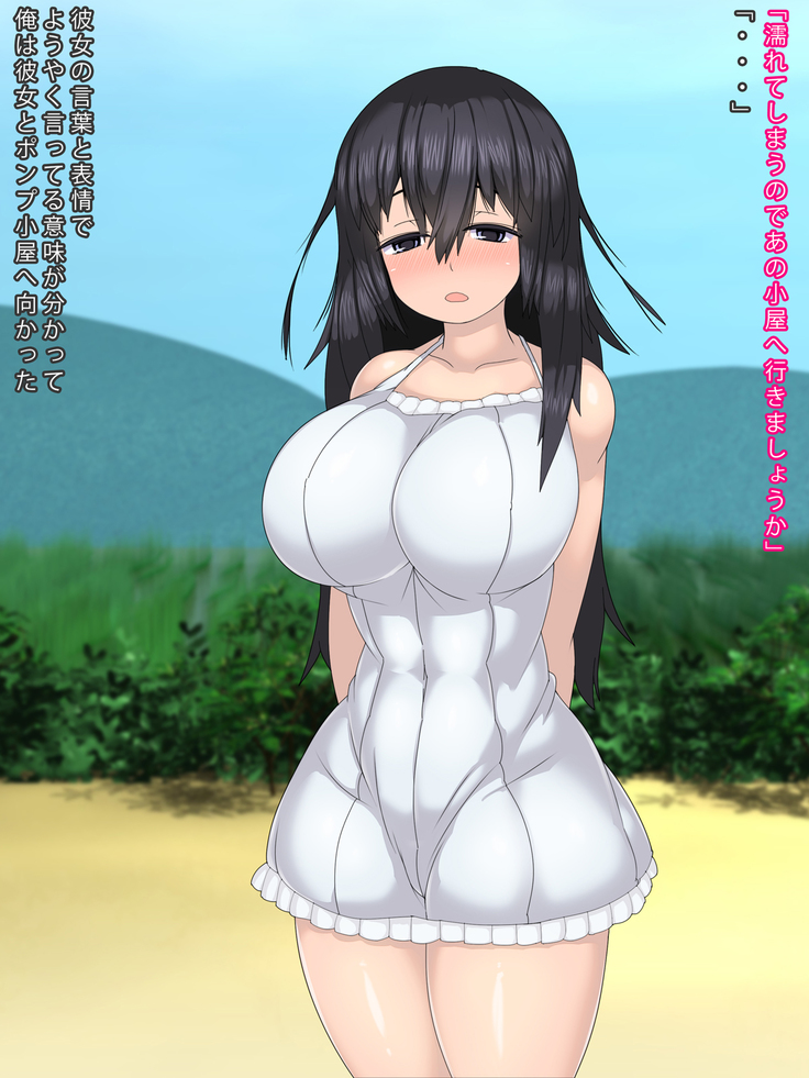 Ame no Hi ni Koya de Okasarete Hajimaru Kanojo no Natsuyasumi