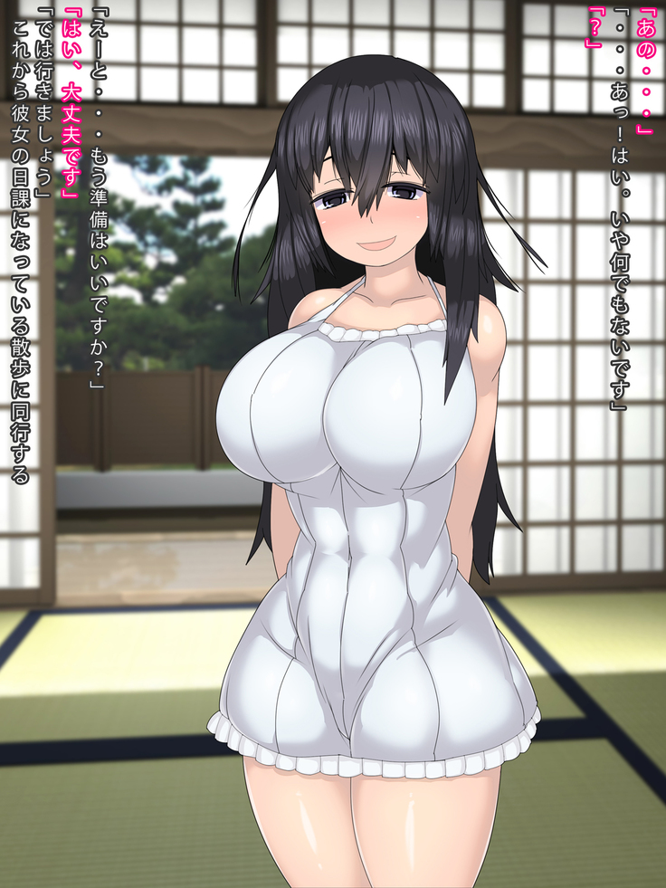 Ame no Hi ni Koya de Okasarete Hajimaru Kanojo no Natsuyasumi