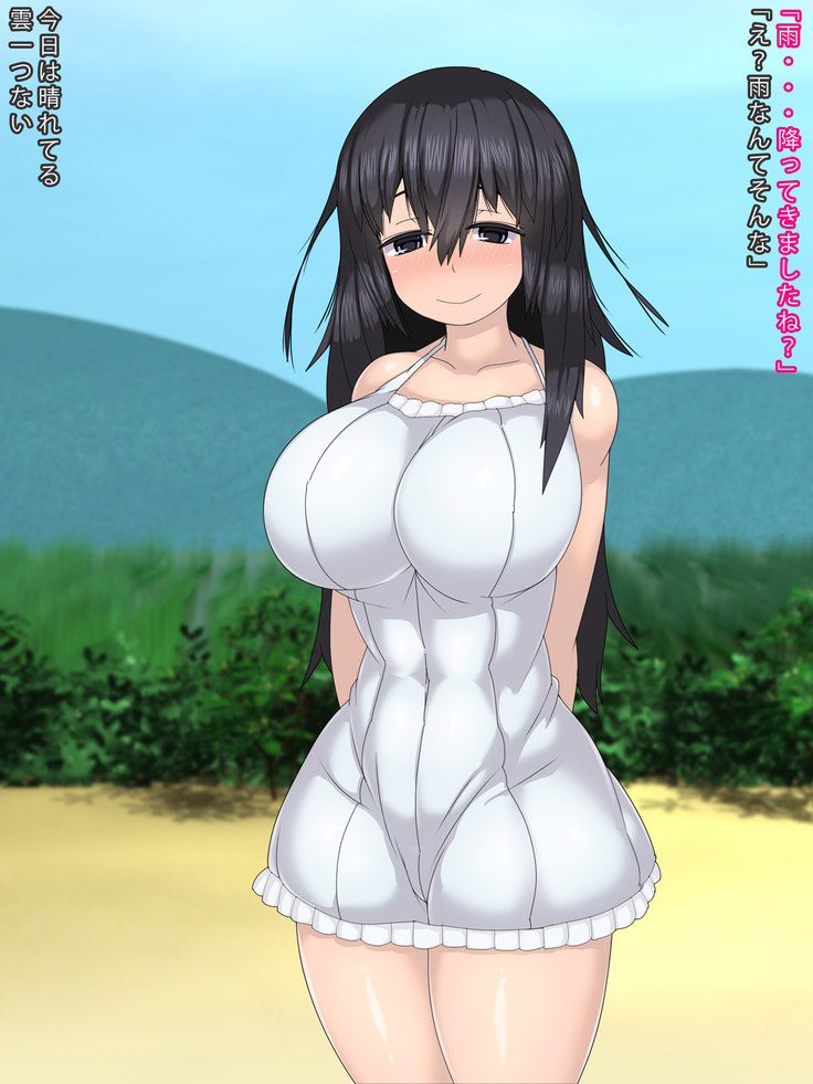 Ame no Hi ni Koya de Okasarete Hajimaru Kanojo no Natsuyasumi