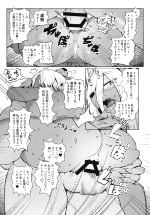 Kemomesu Fup Nipple - Page 13