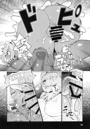 Kemomesu Fup Nipple - Page 16