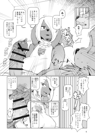 Image 3163376