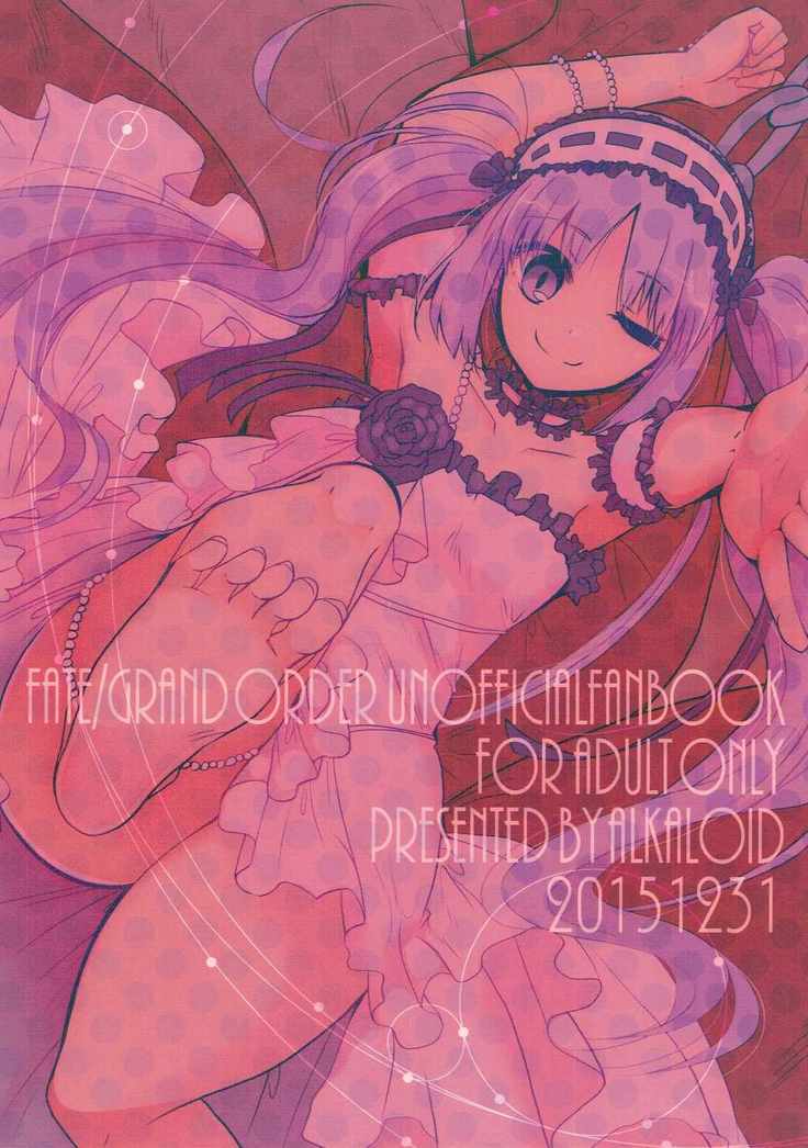 Konya wa Motto! Dokidoki Order