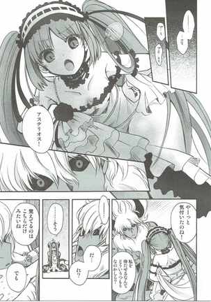 Konya wa Motto! Dokidoki Order Page #22