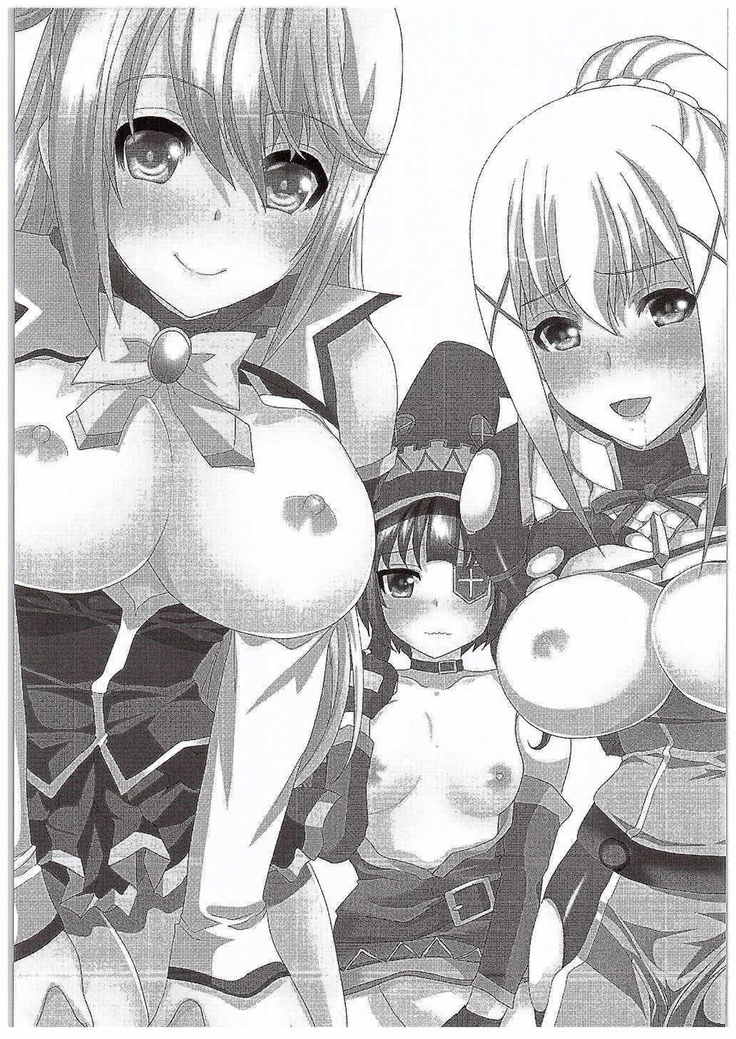 Erosuba