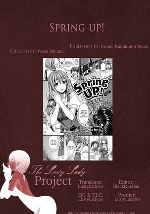 Spring up! - Page 17