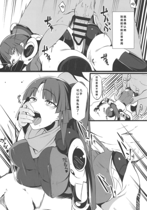 Image 10776754