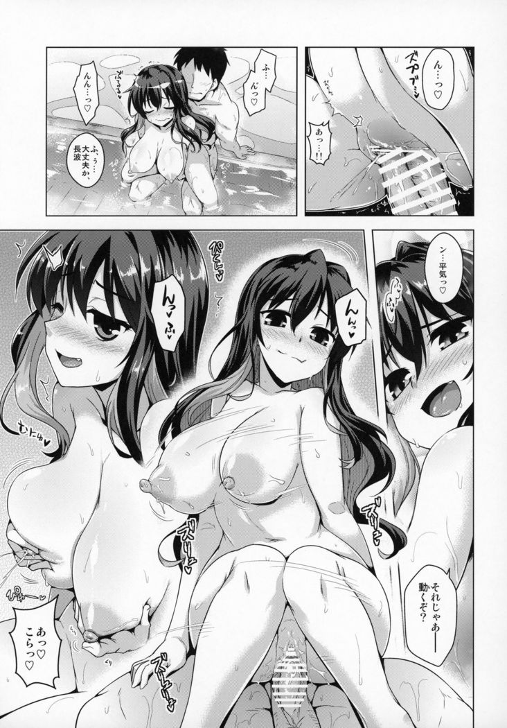 Milky DD ~Naganami Hot Milk~