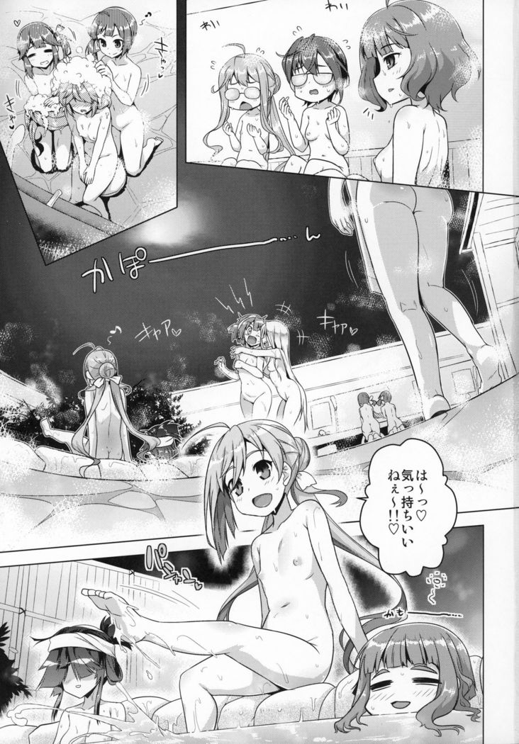 Milky DD ~Naganami Hot Milk~