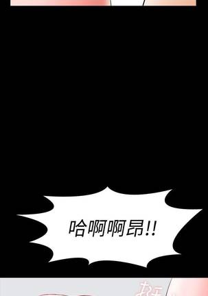 【周一连载】家教老师（作者: CreamMedia） 第1~43话 Page #140