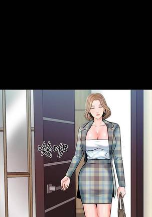 【周一连载】家教老师（作者: CreamMedia） 第1~43话 Page #88