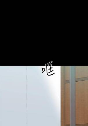 【周一连载】家教老师（作者: CreamMedia） 第1~43话 Page #20