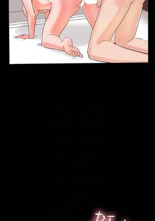 【周一连载】家教老师（作者: CreamMedia） 第1~43话 Page #77