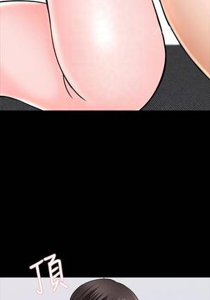 【周一连载】家教老师（作者: CreamMedia） 第1~43话 Page #248