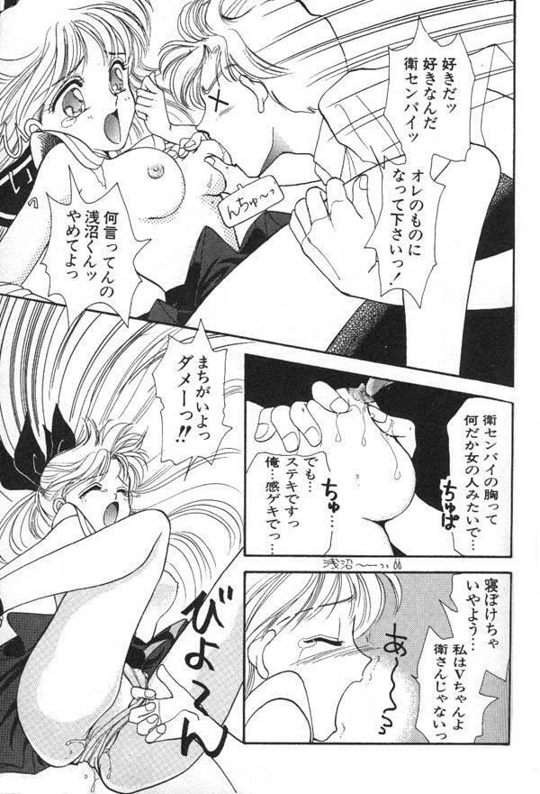 Lunatic Party 6