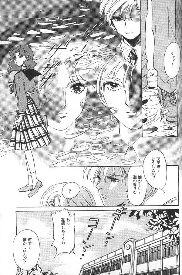 Lunatic Party 6
