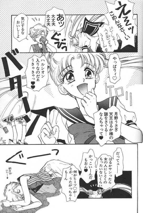 Lunatic Party 6