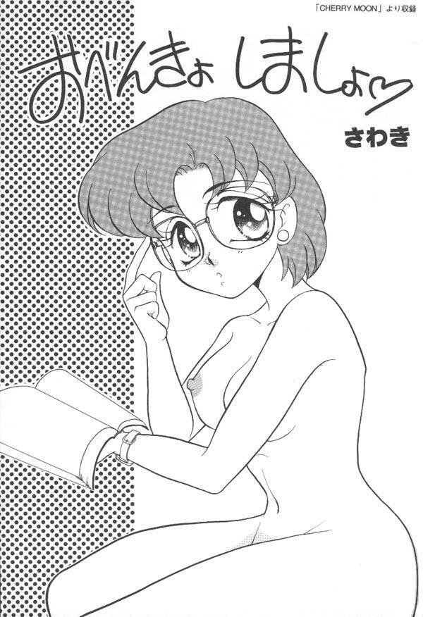 Lunatic Party 6