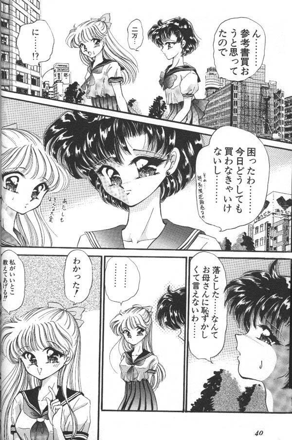 Lunatic Party 6